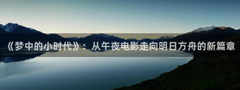 无限星空影视