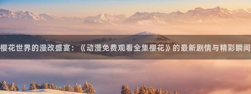星空系列电影