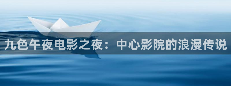 星空影视网官网