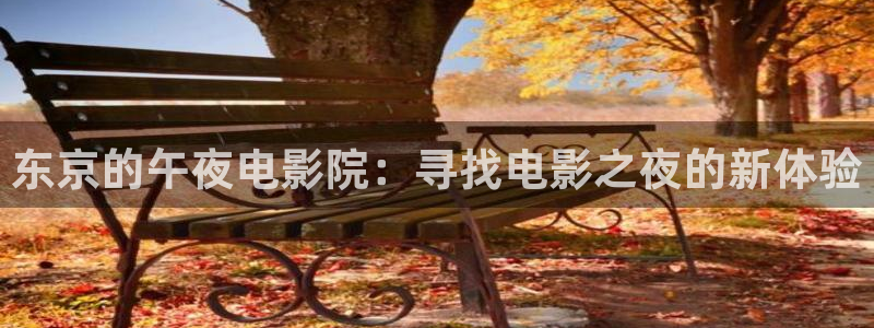 游民星空影视