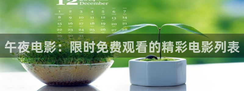 星空电影影院在线观看