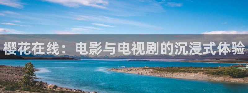 星空影视免费下载安装