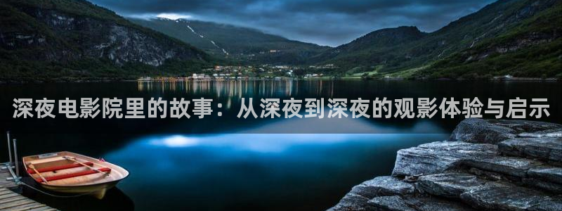 樱花视频在线观看电视剧全集高清