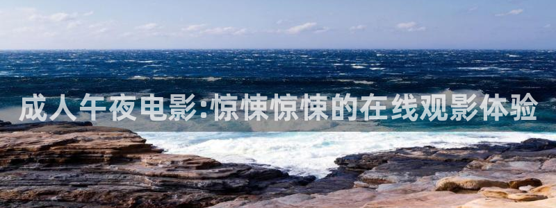 樱花视频是什么