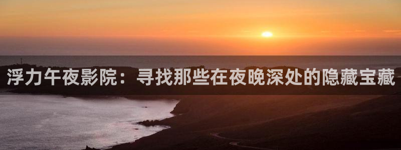 星空视频在线