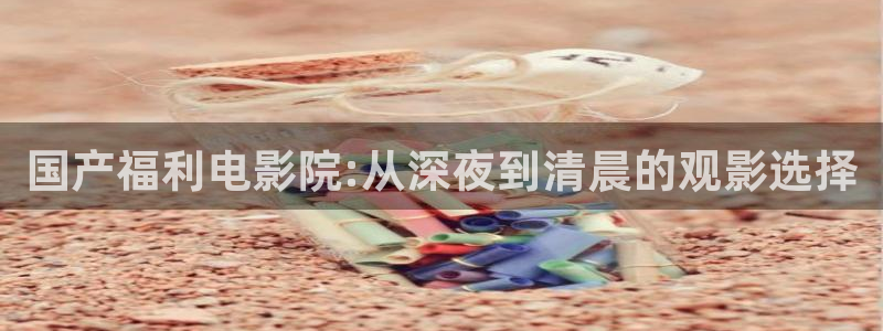 年轻的母亲樱花视频