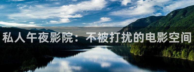 星空电影院线