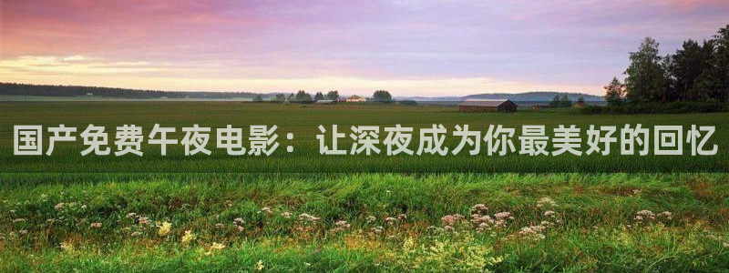 星空糖心天美mv