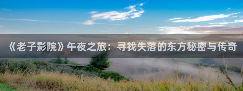 天美星空高清免费