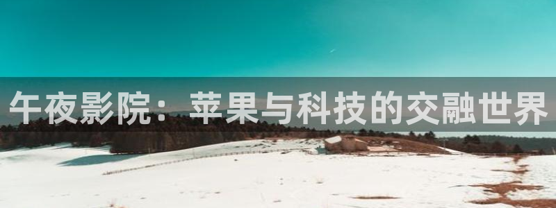 樱花视频免费电影官网