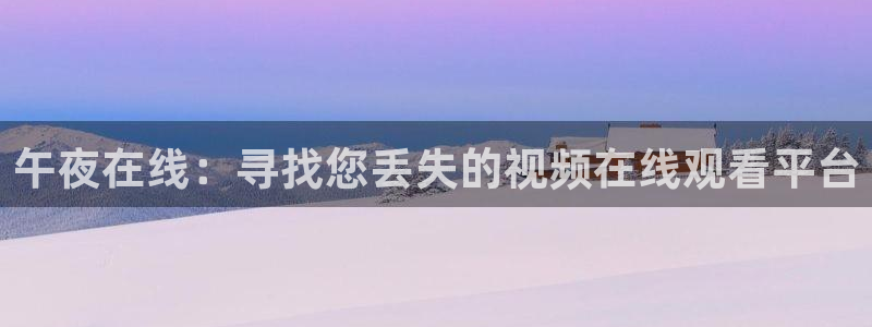 樱花视频看大片高清