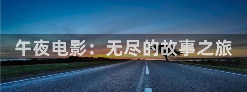星空影视app官网