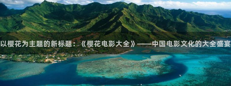 星空视频免费观看